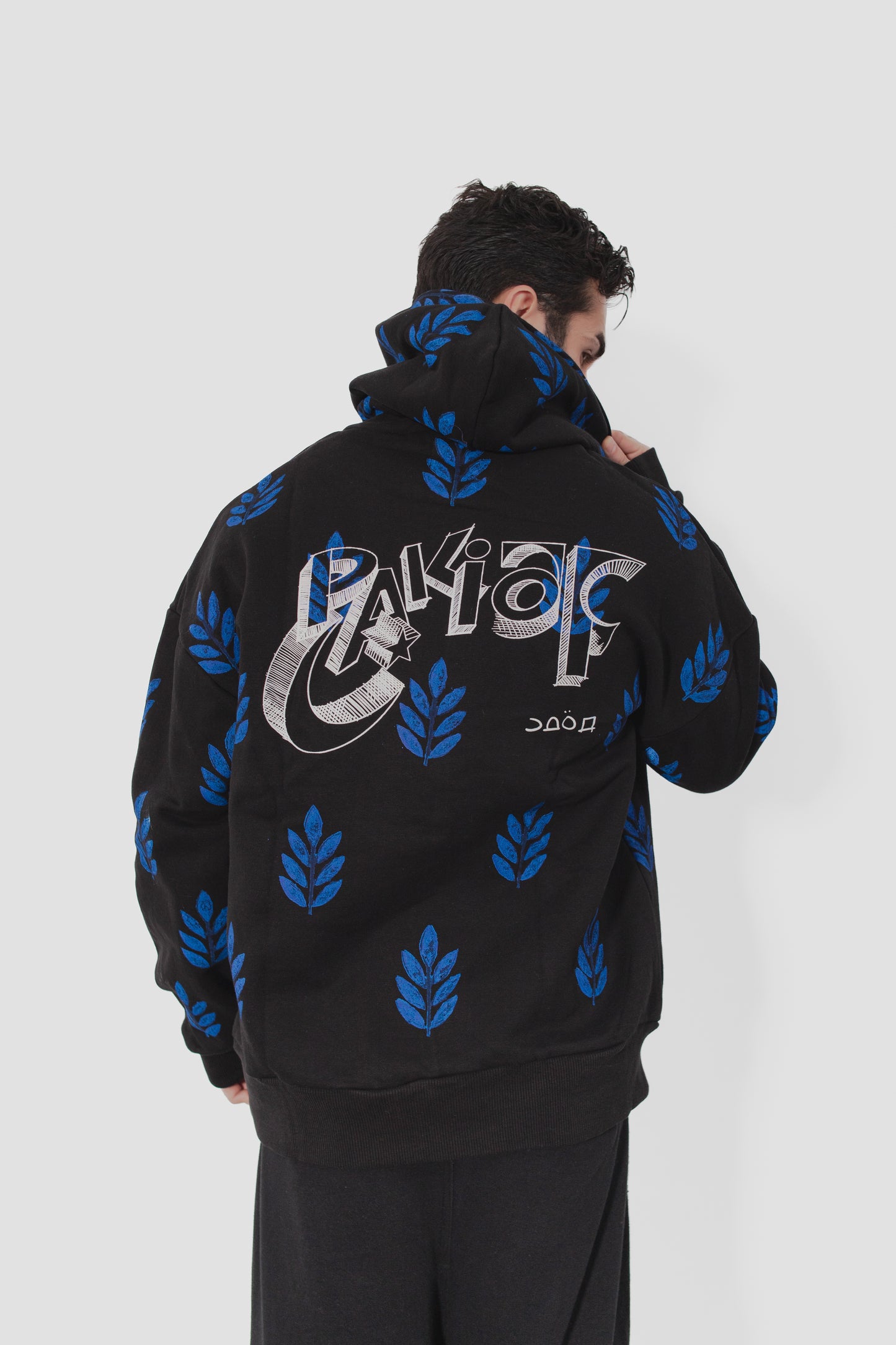 PAKI AF HOODIE